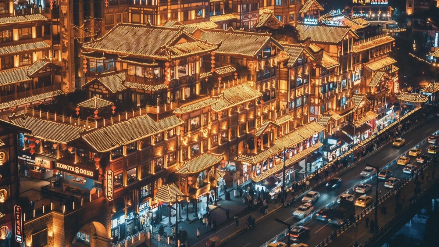 Hongya Cave
